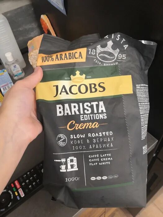 Якобс бариста в зернах. Якобс бариста кофе эдишн крема. Jacobs Barista Editions crema Arabica 100% Slow Roasted 230г. Кофе Jacobs Barista crema 1000. Jacobs Barista Editions crema 230г.