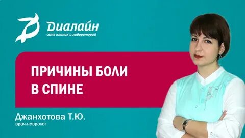 Сайт врачей волгоград