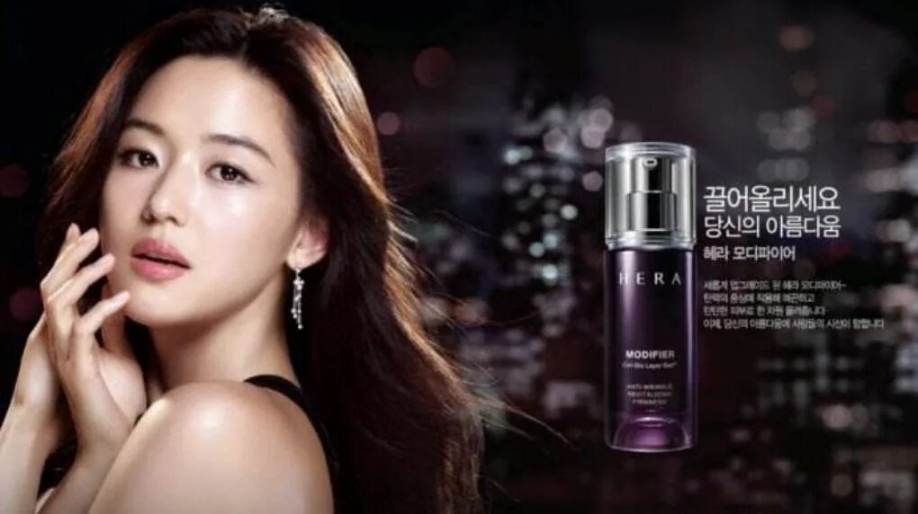 Hera корейская косметика. Корейская косметика реклама. Кореянка косметика. Реклама косметики.