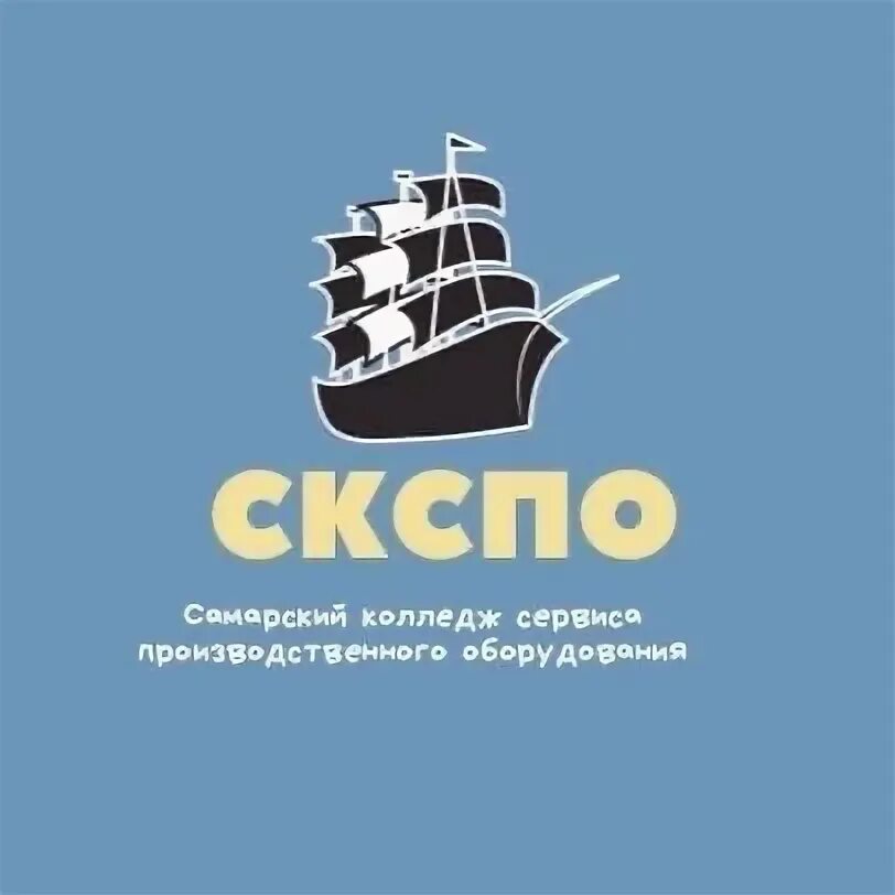 Самарский колледж золотухина. Стспо самара техникум. Сайт колледжа золотухина. Скспо в самаре колледж. Скспо в самаре колледж.