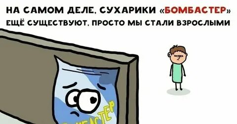 Плаки плаки нормалдаки что это