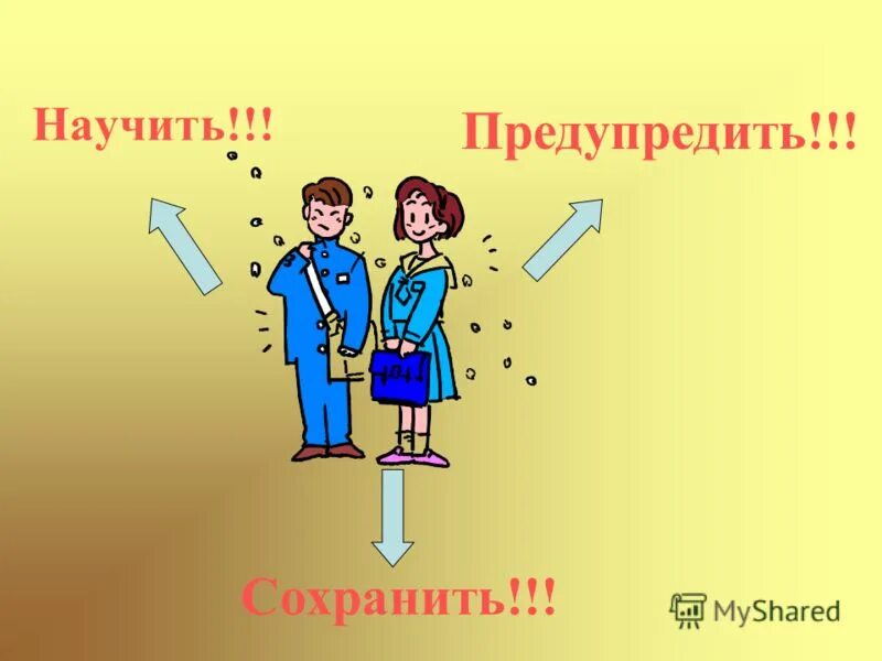 1 0 поделиться сохранить