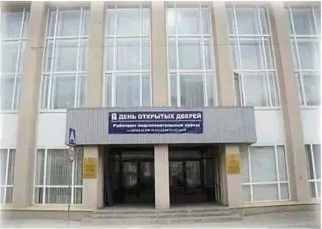 Московский экономический колледж
