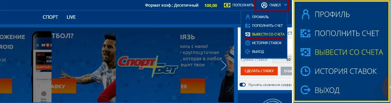 Мостбет БК зал. Заблокированные аккаунт Мостбет. Mostbet казино. Мостбет не пополняется счет. Приложение мостбет androidbaza ru