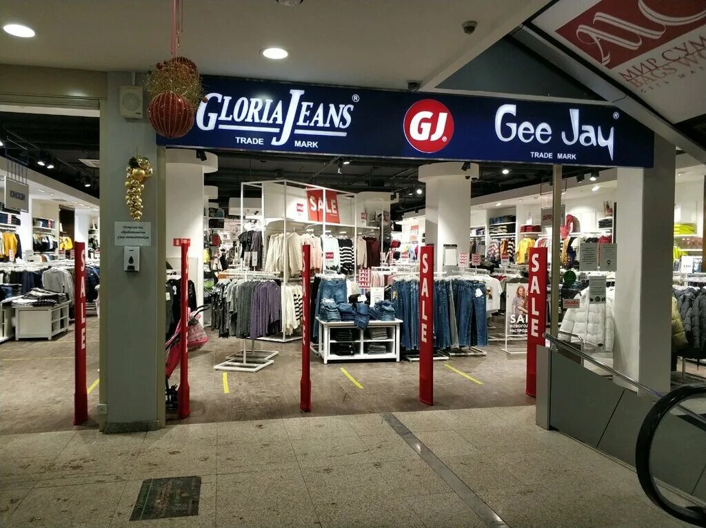 Адрес красноярск магазин модной одежды. Gloria jeans. Gloria красноярск. Gloria красноярск. Gloria красноярск.