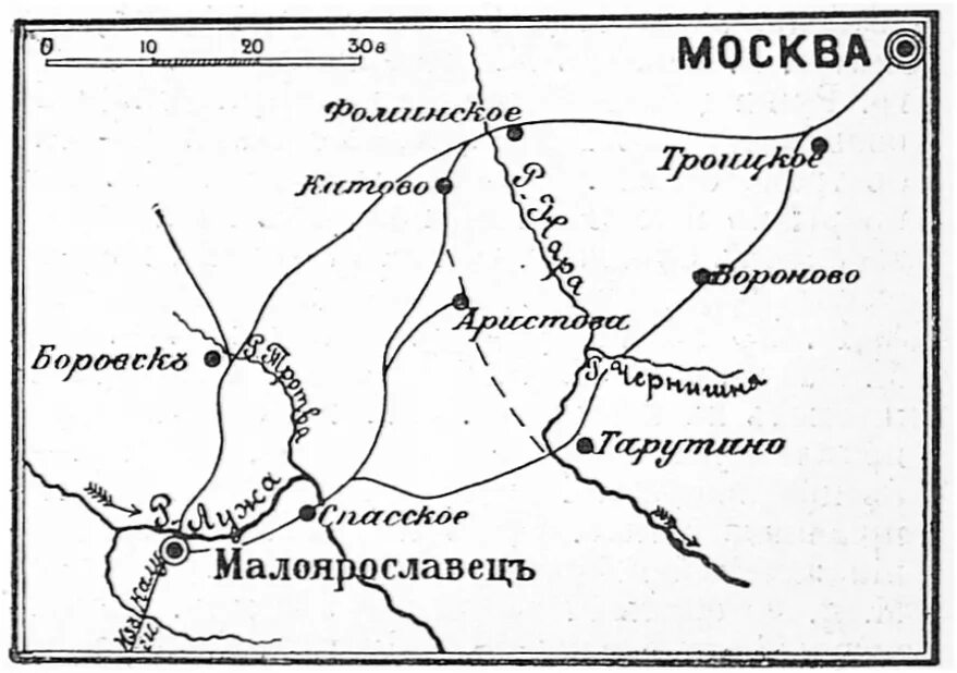 Сражение 12 октября 1812. Бой у Малоярославца 1812. Сражение под Малоярославцем 1812. Сражение под Малоярославцем 1812 года карта. Малоярославец 1812 год битва карта.