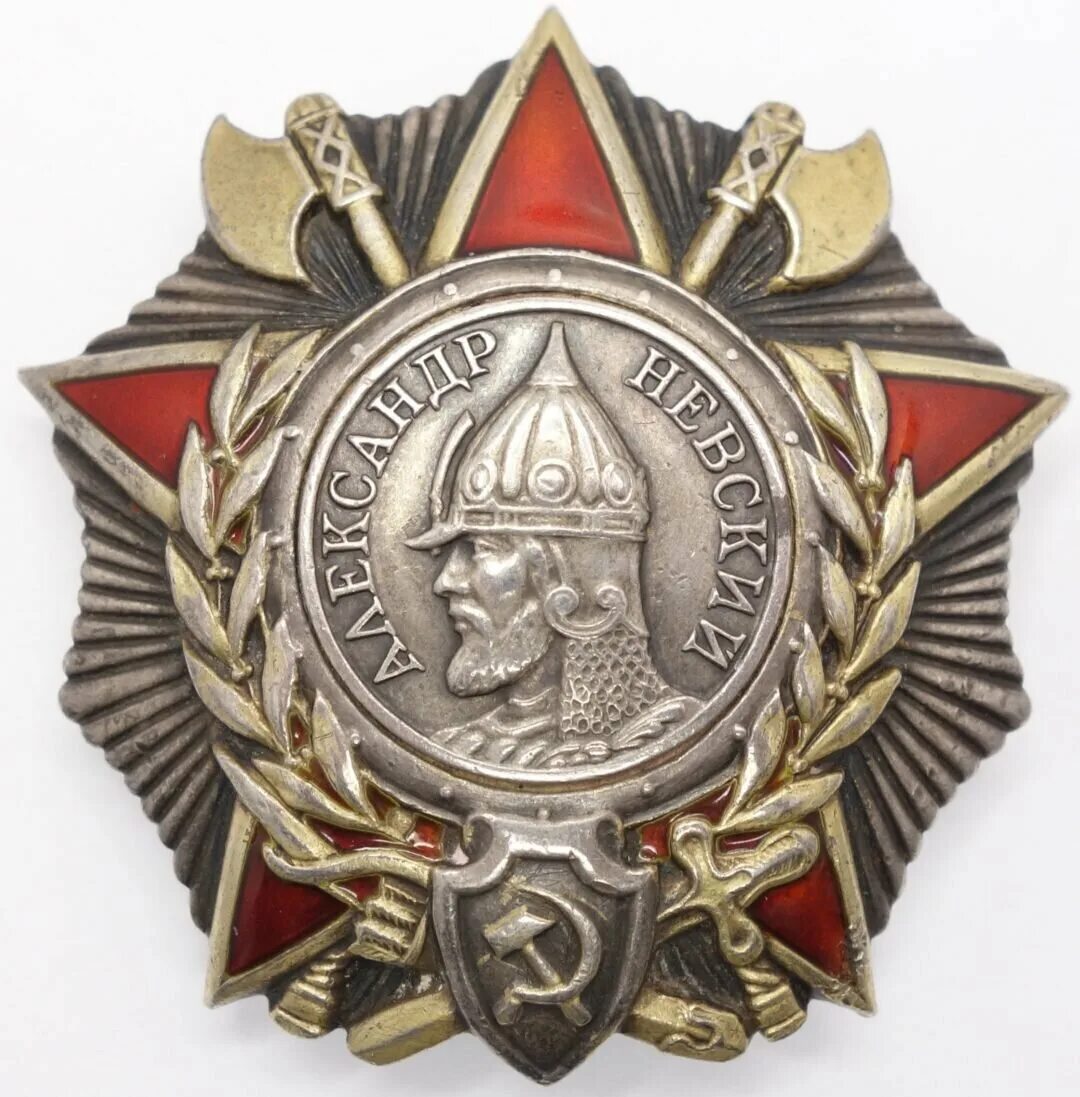 "Знак Ордена Св. Александра Невского с бриллиантовыми украшениями из кабинета Ег