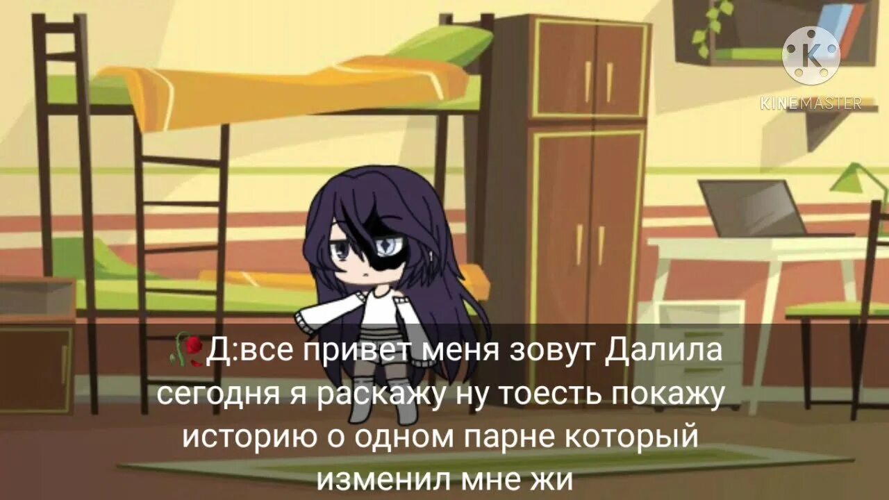 Гача лайф 1.1 0 на андроид навсегда. Гача лайф 1.0.7. gacha life старая версия. в злом гача лайф 1.1.0. прощайте ребята я меняю из гача лайф на другие темные.