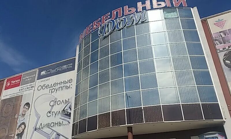 Торговый дом тольятти. Торговый центр вояж тольятти. Вояж торговый центр тольятти туполева. Торговый дом линн тольятти на карте. Торговый дом линн тольятти.