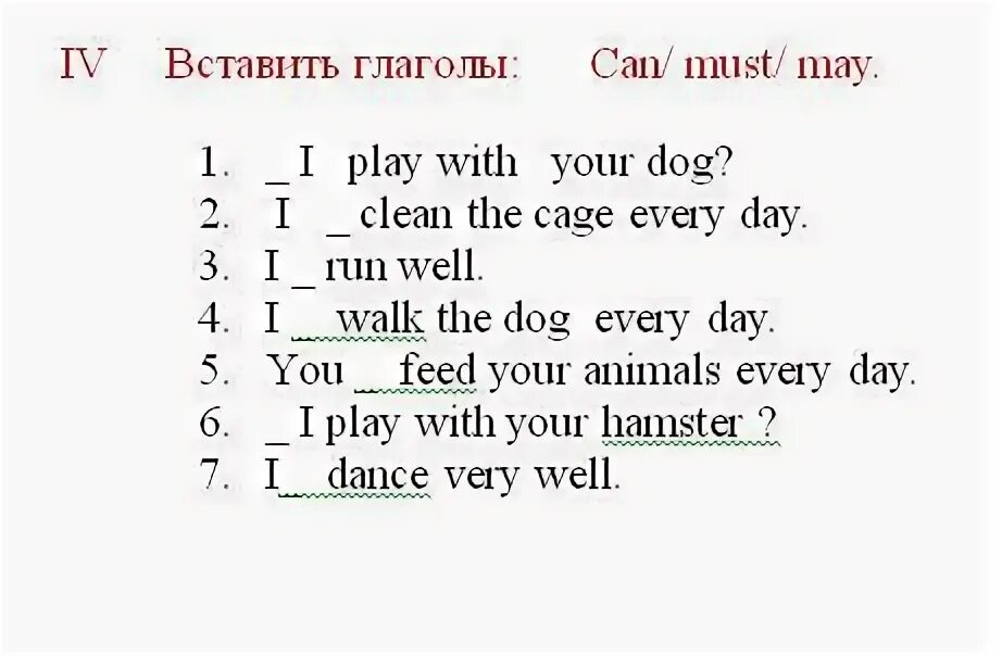 Have to упражнения 6 класс. Модальный глагол can 4 класс упражнения. Модальные глаголы must и have to в английском языке упражнения. Упражнения на Модальные глаголы can May must 4 класс. Модальные глаголы can May must should задания.