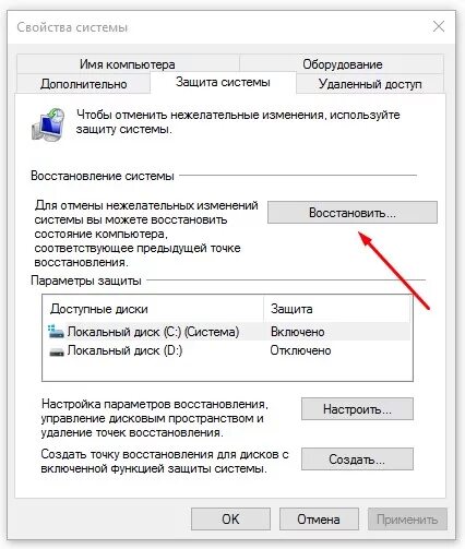 вернуть бывшие настройки. вернуть бывшие настройки. как установить зум на ноутбук бесплатно на русском. восстановление по умолчанию. найти настройки в телефоне.