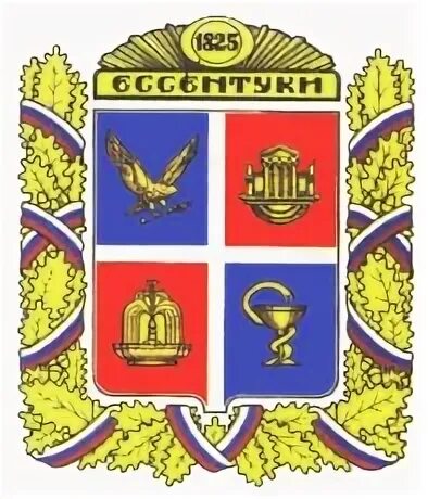 Герб ессентуков фото Флаг.ру: Печатный герб города Ессентуки 35x45 см. 35x45
