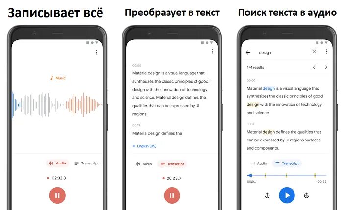 Диктофон приложение. Диктофон в телефоне хонор. Диктофон на телефоне хонор