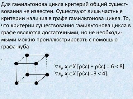 Степень вершины графа задачи