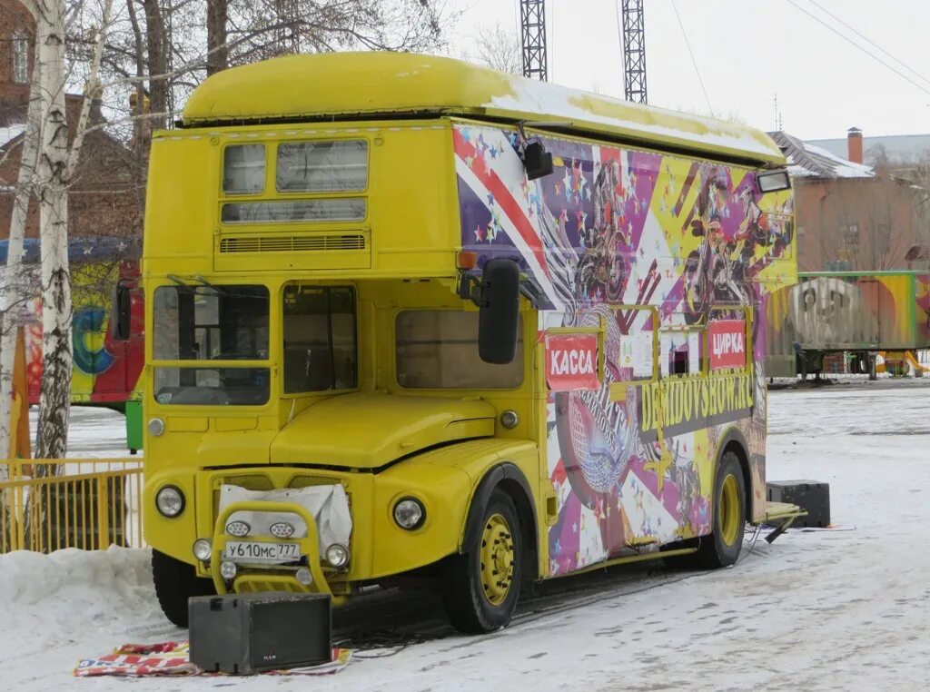 Цирковой автобус. Автобус цирк. Автобус в сады. Автобусный парк Курган.