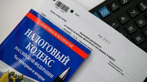 Новое в налоговом кодексе с 2025 года