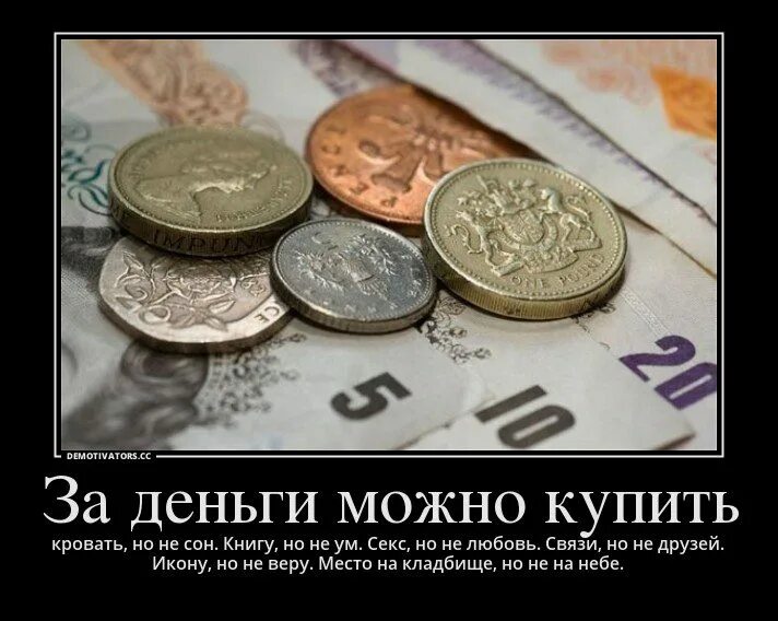 Теперь я люблю деньги. Веселые картинки про деньги. Деньги прикол. Картина денег смешная. Картинки с деньгами прикольные.