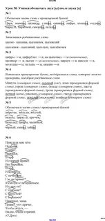 Прислала мне тетя