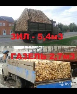 5 кубометров дров