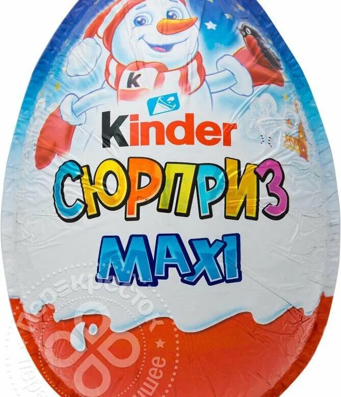 Киндер макси цена. Яйцо с игрушкой kinder сюрприз Maxi 100г Ferrero. Киндер яйцо макси 100г. Яйцо с игрушкой kinder сюрприз Maxi 100г.