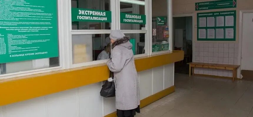Регистратура областной больницы кардиология. Гродненский клинический кардиологический центр. Кардиология воронежская областная больница. Больница кардиология. Регистратура платных услуг.