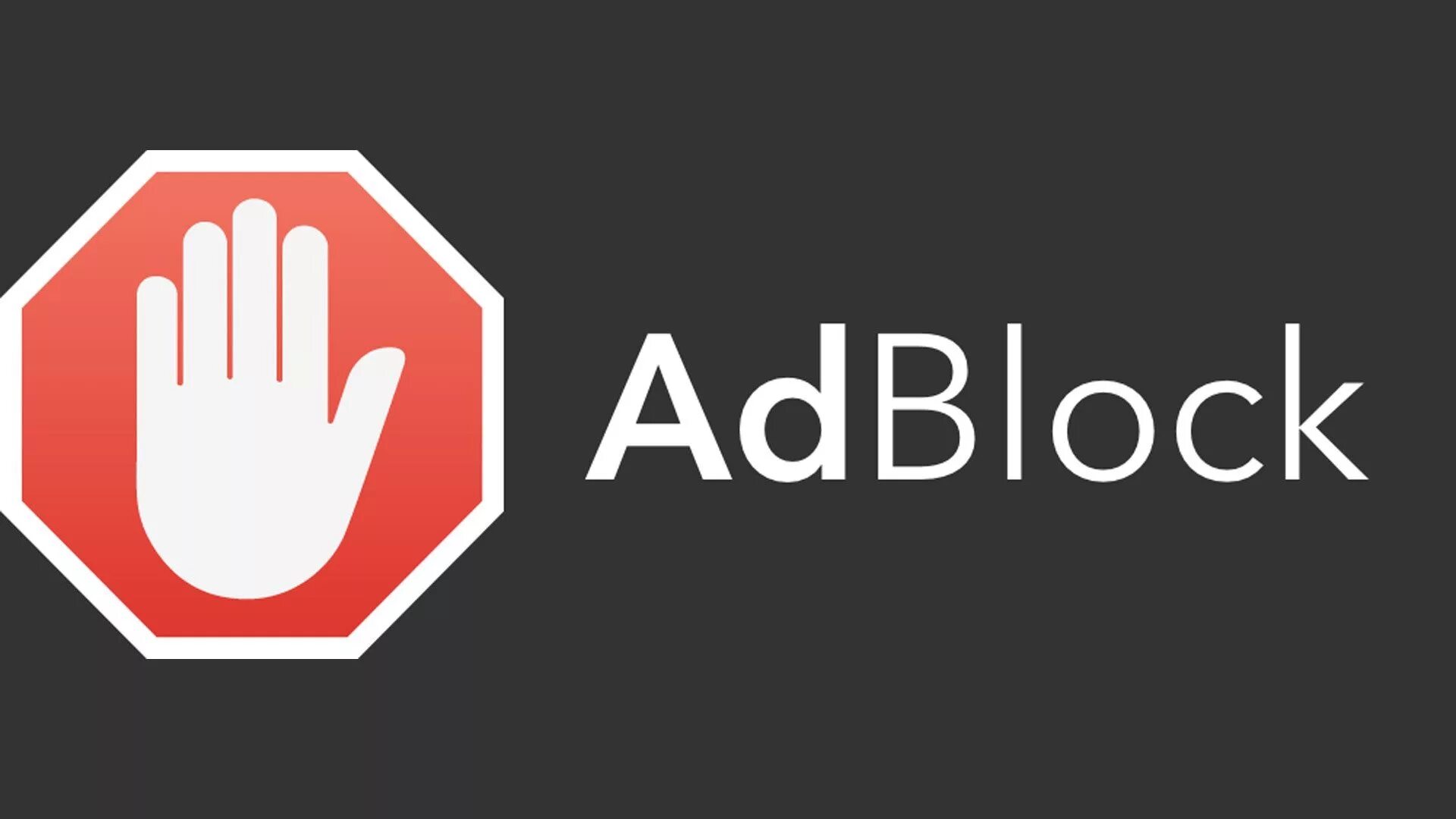 Block блокировщик рекламы