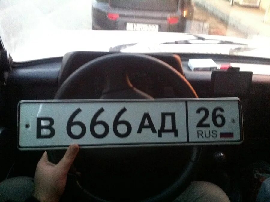 Номера машин. В666ад номер. Автомобильные номера 666. Машина с номером 666. Срочно в номер купить