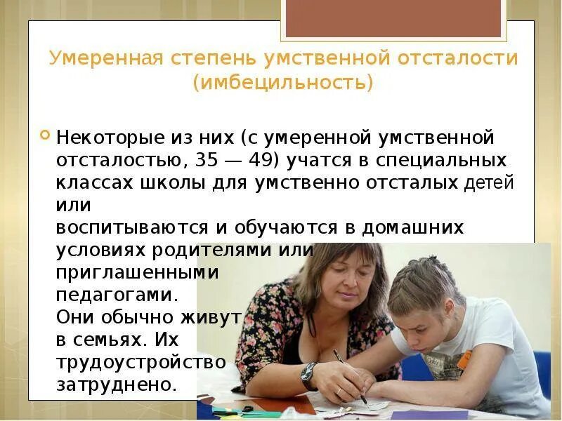 Можно ли уо. Можно ли уо