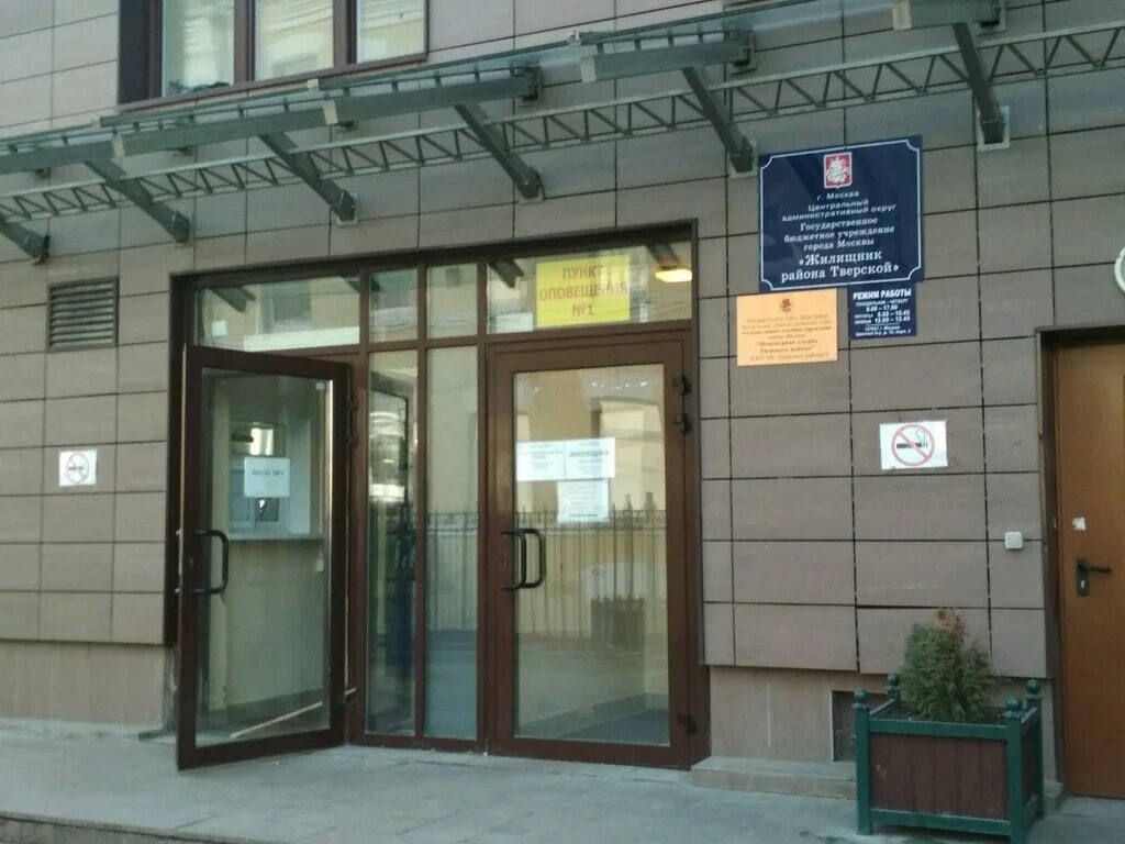 москва воронцовская улица 20 dyson. ул. московский период пушкина 1826-1830. гранд кафе гоголевский бульвар. 1 ссылка москва.