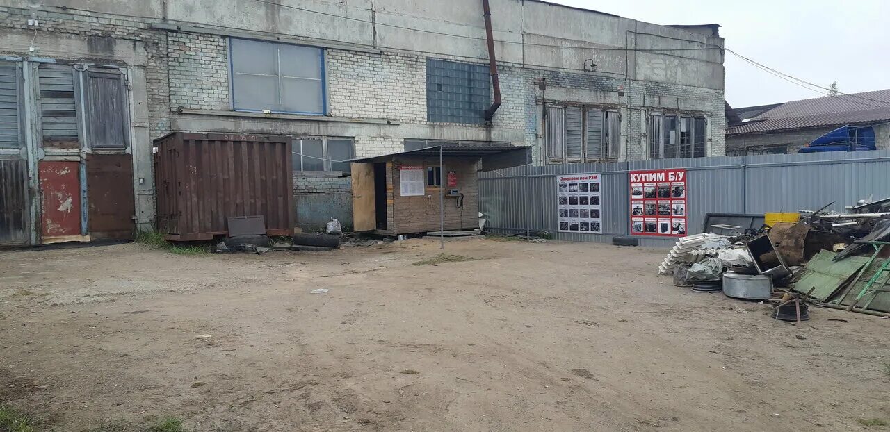 Прием лома великий новгород. Металлоприемка великий новгород. Приём цветного металла великий новгород. Металлоприемка великий новгород. Панковка, ул.