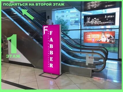 Тц платформа