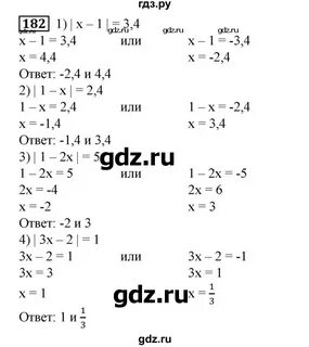Страница 182 номер 2