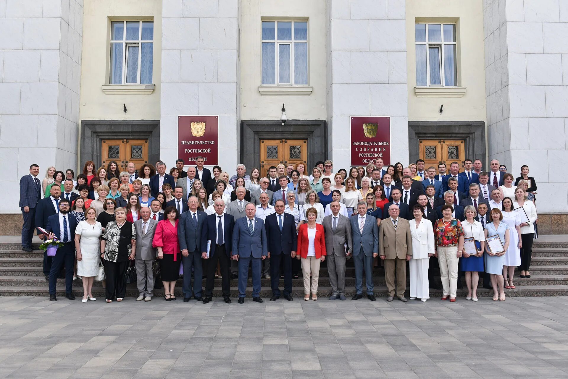 счетная палата ростовской области. ксп волгоградской области сотрудники. счетная палата тверской области руководитель. контрольно счететная палата. контрольно-счетная палата тихвинского района ленинградской.
