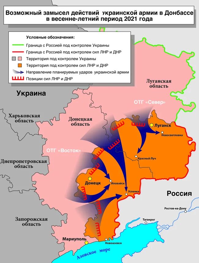 Какие территории освободила днр. Карта Украины Донбасс граница ЛНР И ДНР. Территория ДНР. Границы ДНР. Граница ДНР И ЛНР С Украиной.