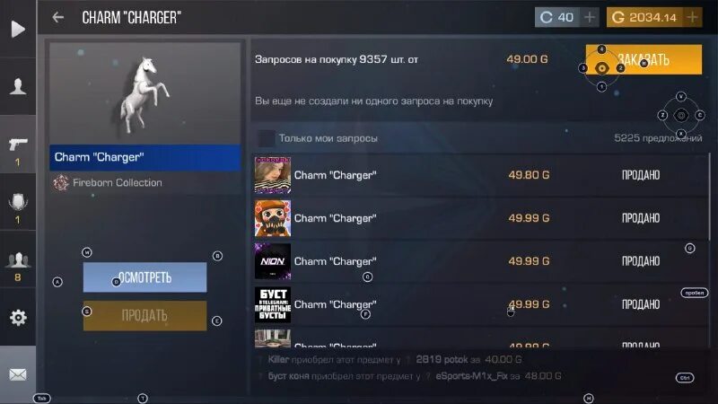 как сделать буст в телеграм