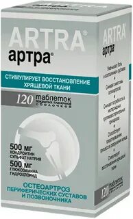Аргон таблетки для суставов