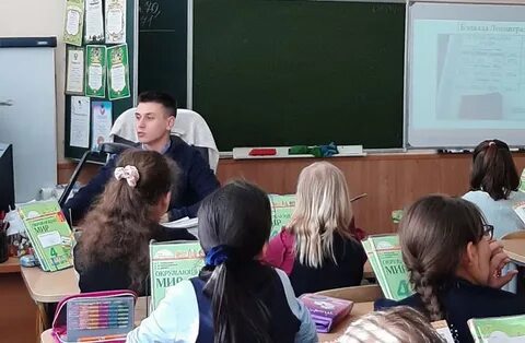 Ученики начали