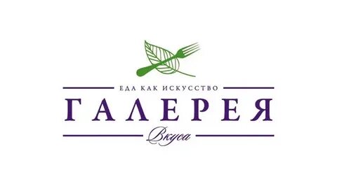Галерея еда