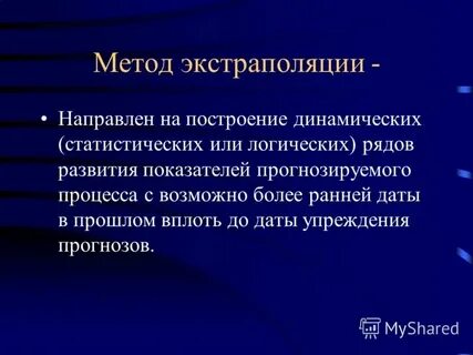 Политические способы воздействия