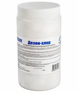 Таблетки хлор 1