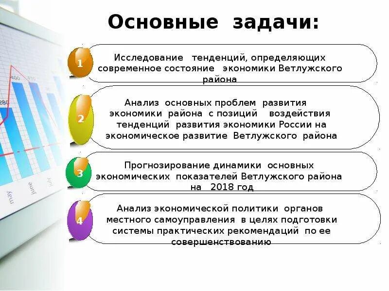 Экономические проблемы России. Проблемы экономики России. Основные проблемы экономического развития. Основные проблемы экономики России. Современная российская экономика этапы