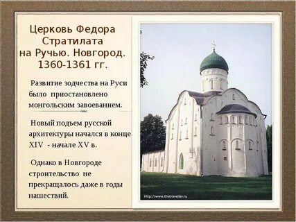 14 век словами