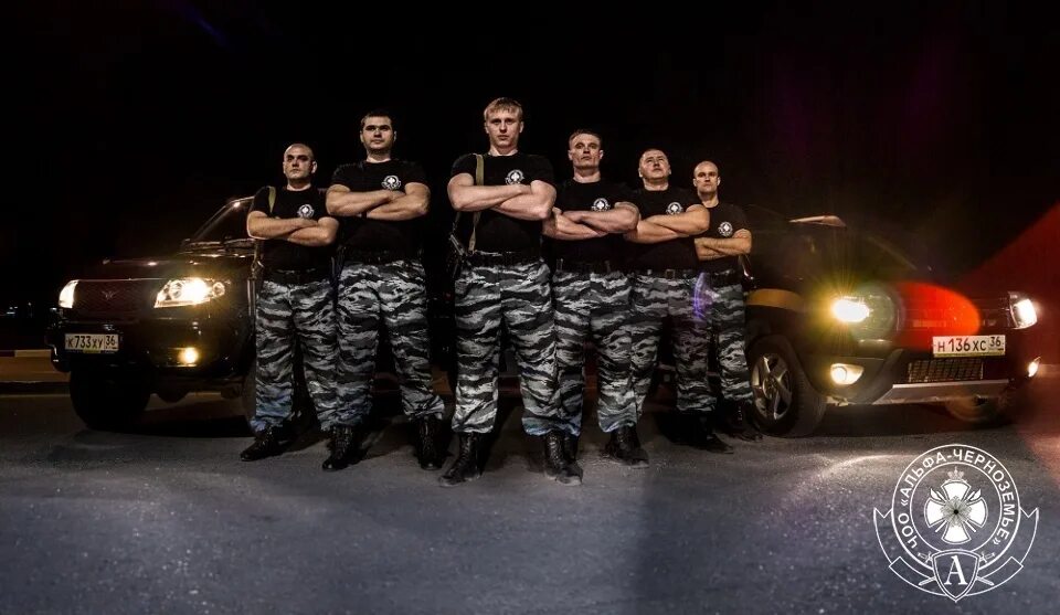 Чоп альфа групп минеральные воды. Гбр охрана чоп группа быстрого реагирования омск. Группа гбр. Гбр свот. Гбр группа быстрого реагирования.