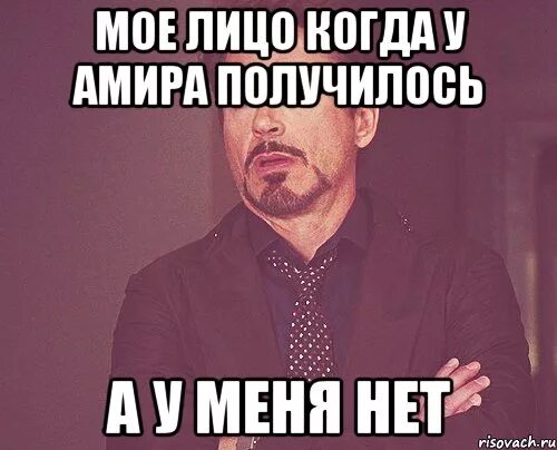 Когда он не выходит из головы