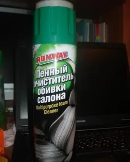 Очиститель обивки автомобиля
