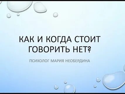 Как по другому сказать стоит