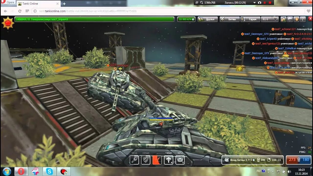 Test server. Tankionline test server. сервер танки. tanki online приватный сервер. test server tanki online 2014.