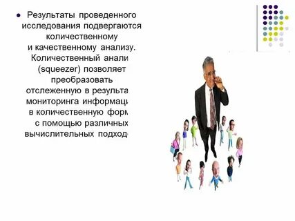 Анализ прогноза отрасли