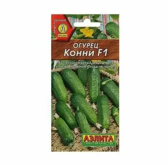 Огурец конни характеристика и описание