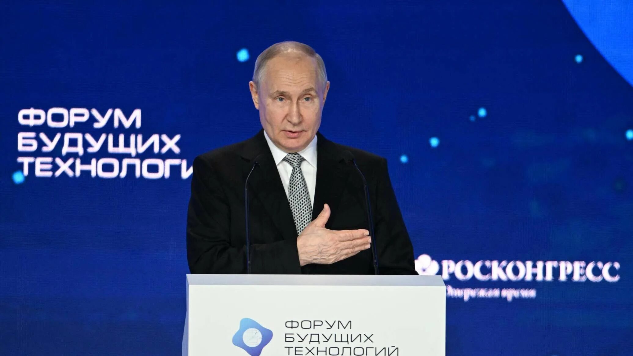 Совещание с постоянными членами Совета Безопасности * Президент России